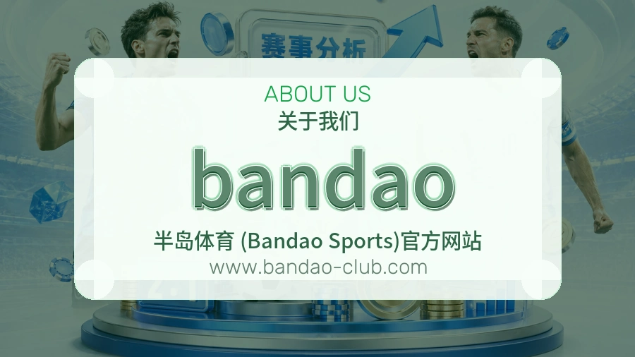 bandao