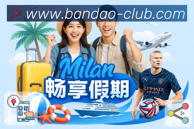 实况讲解